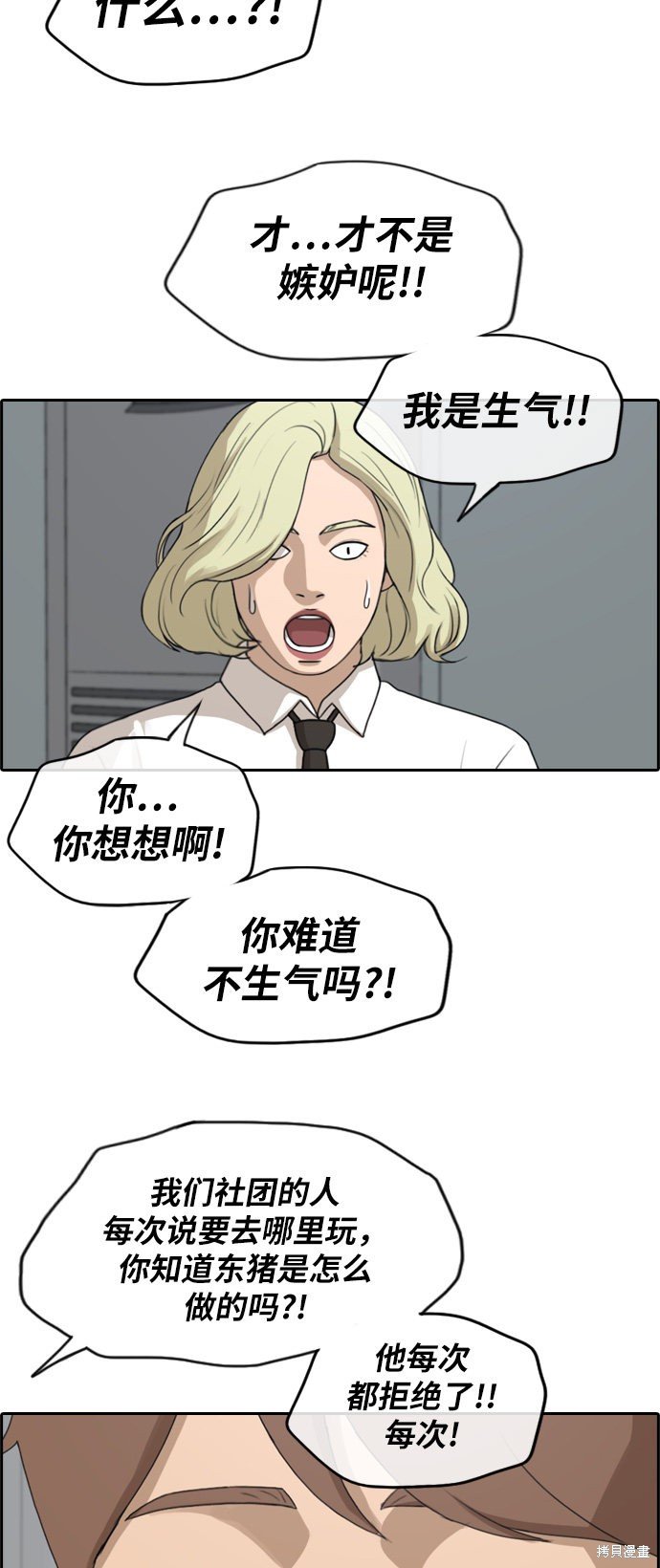 第253话