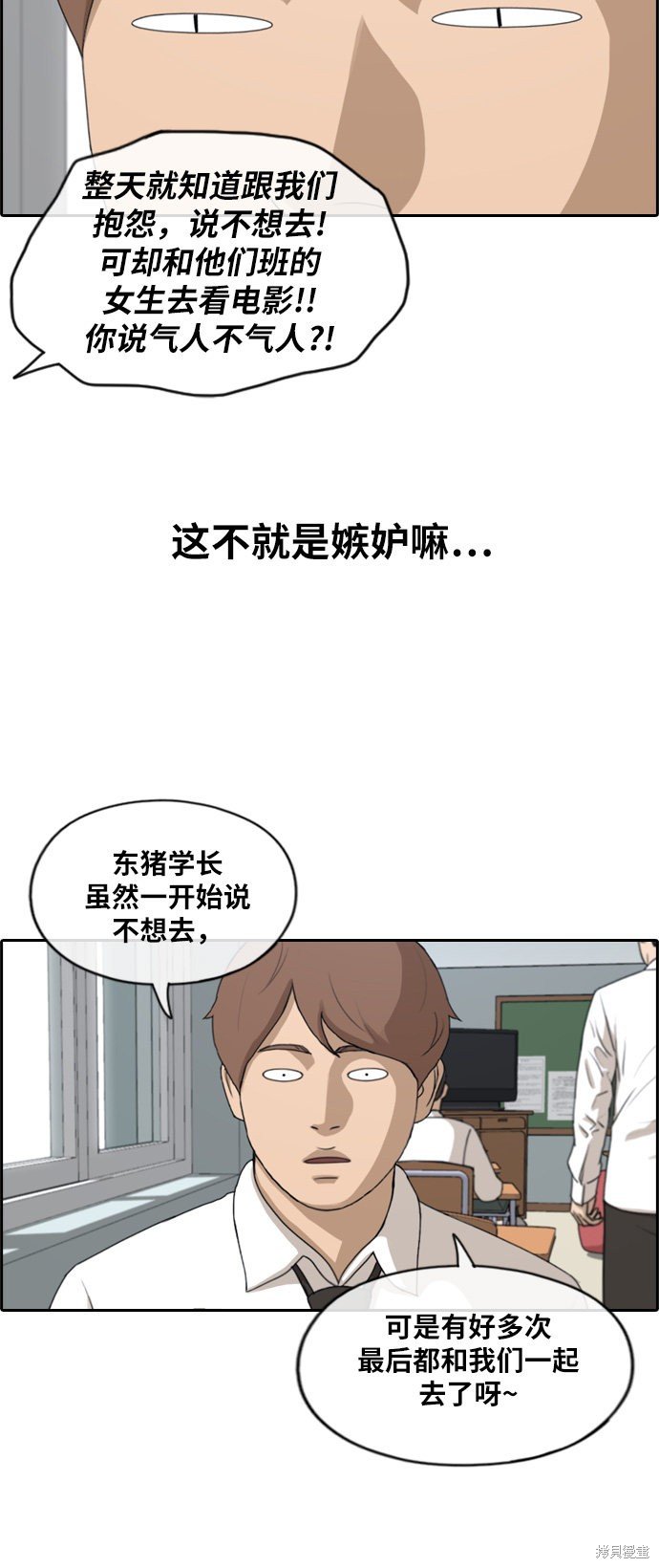 第253话