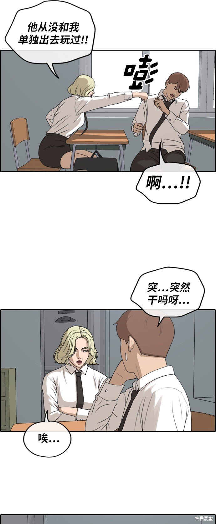 第253话