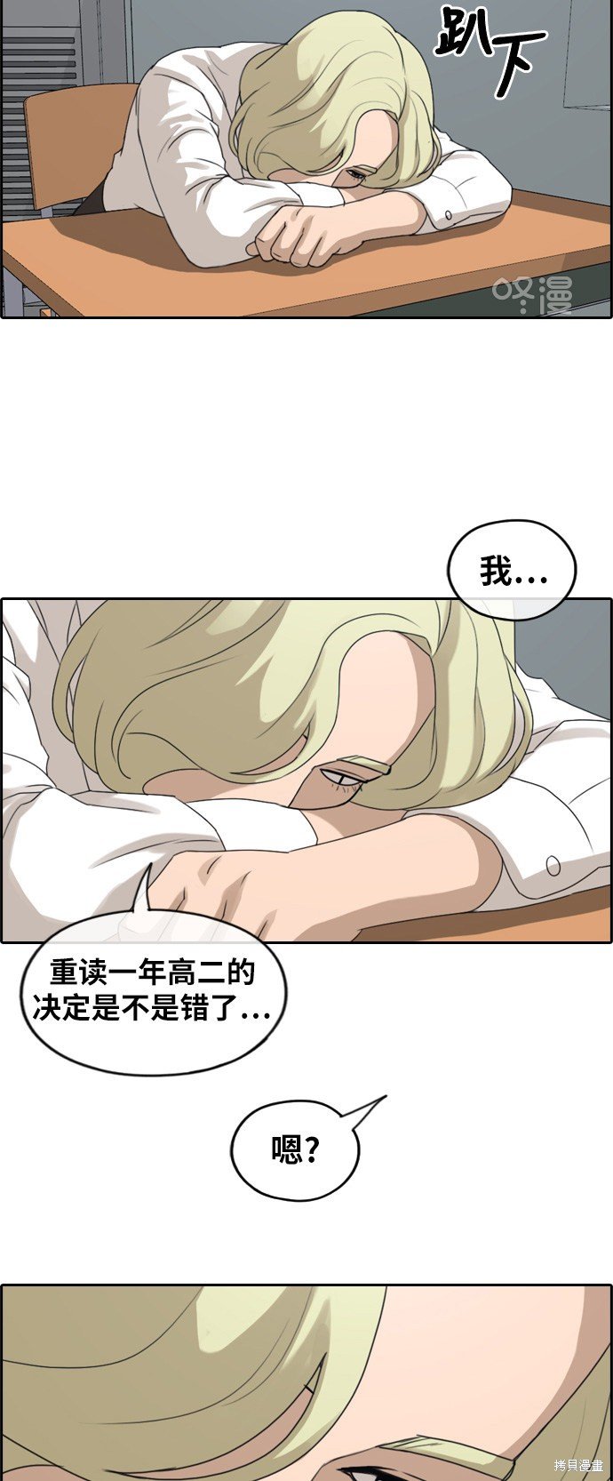 第253话