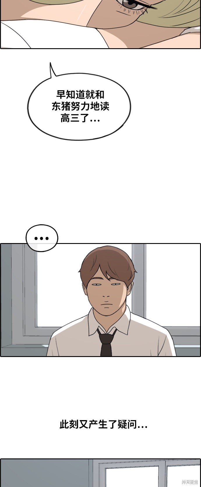 第253话