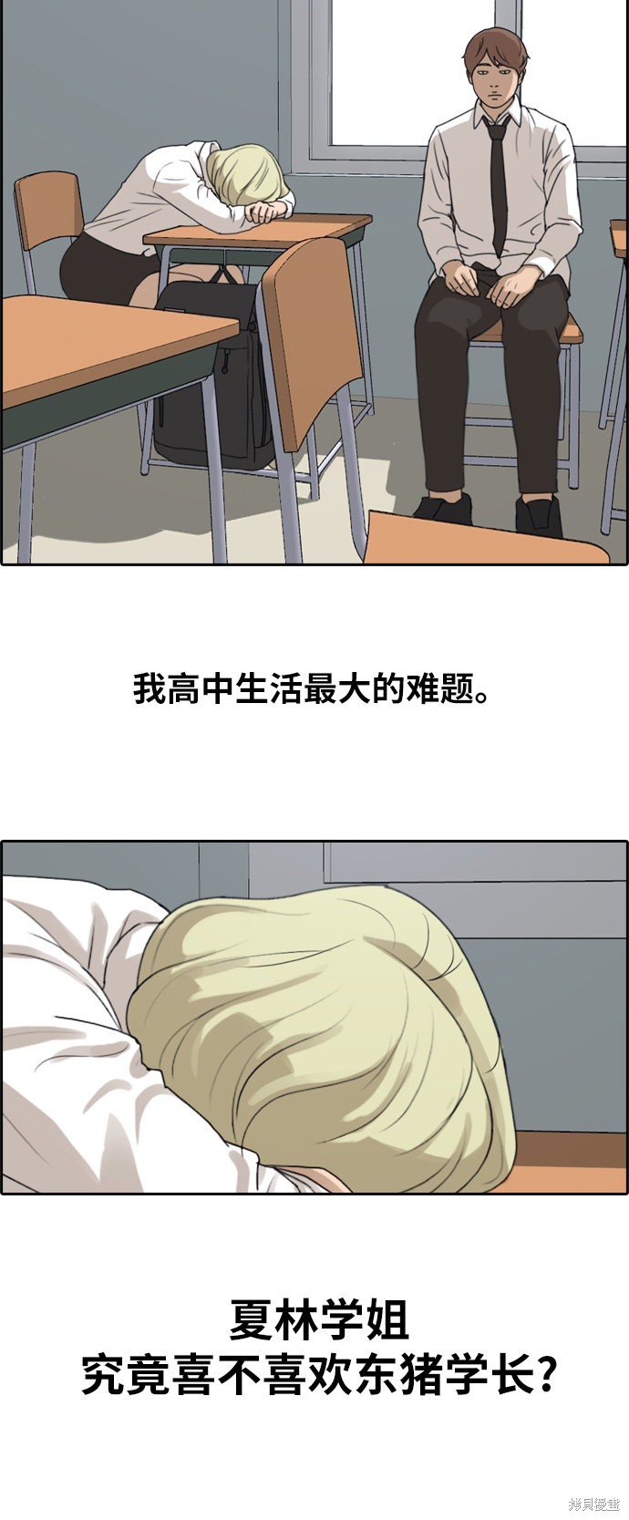 第253话