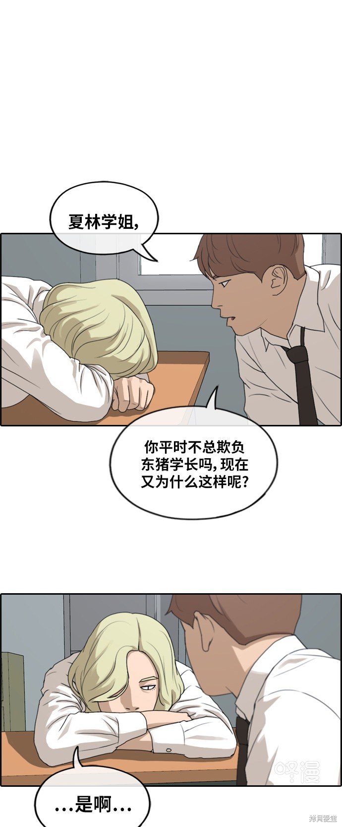 第253话