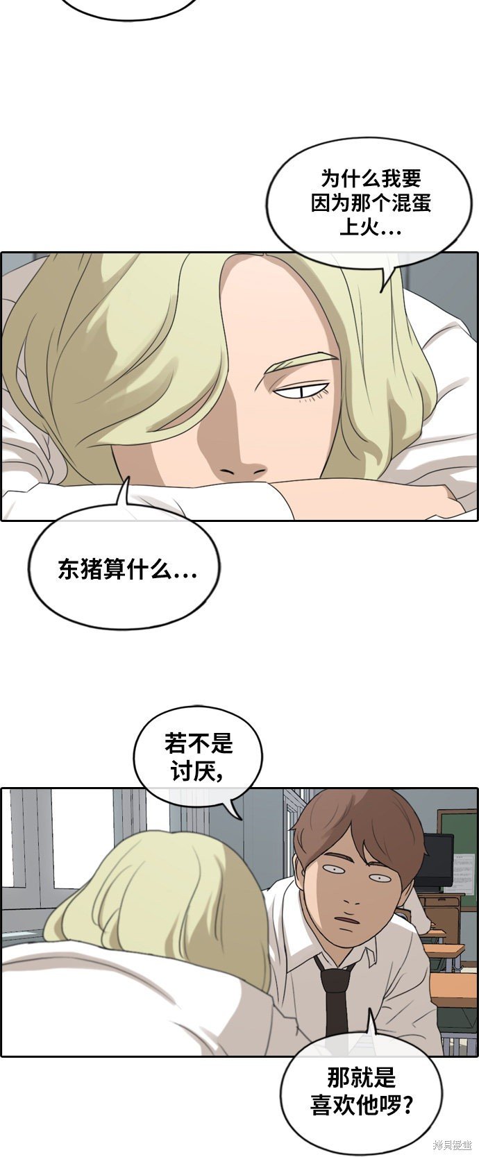 第253话
