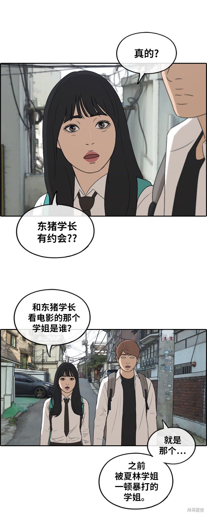 第253话