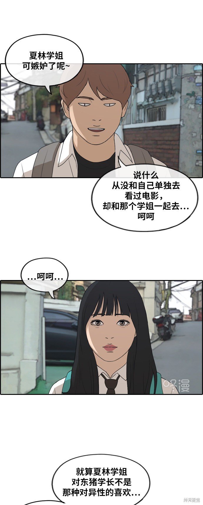 第253话