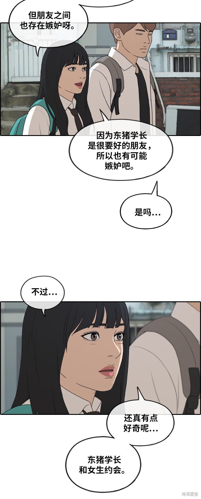 第253话