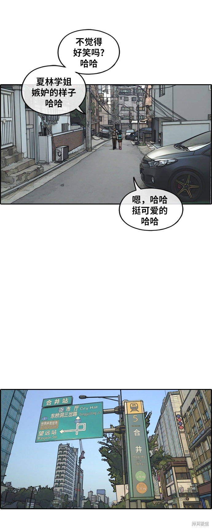 第253话