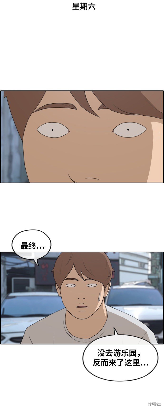 第253话