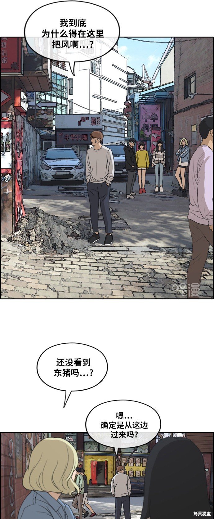 第253话