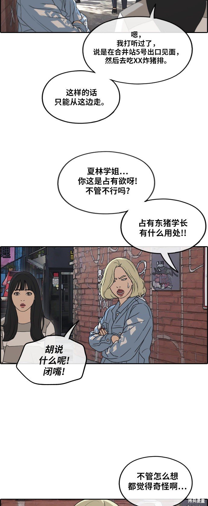 第253话