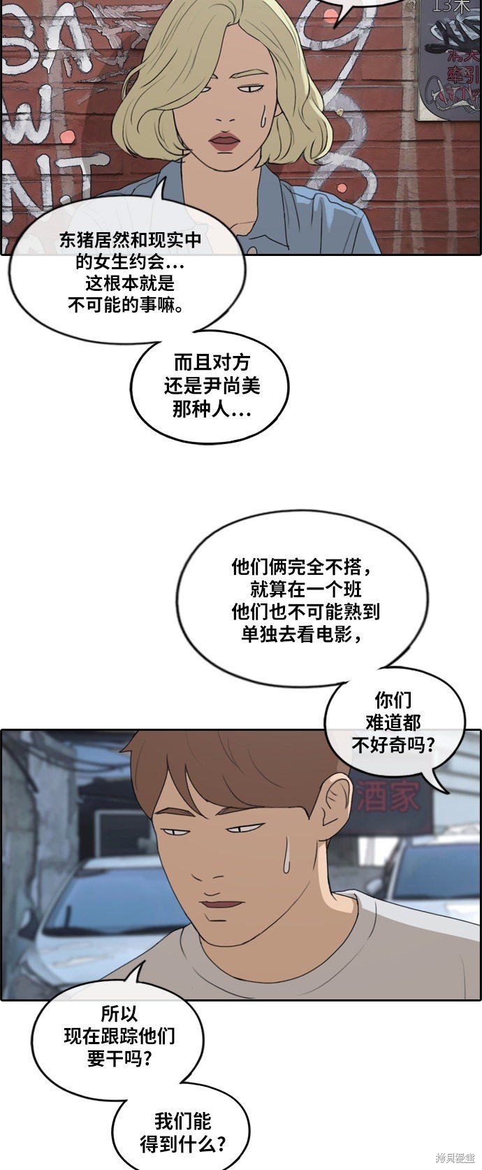 第253话