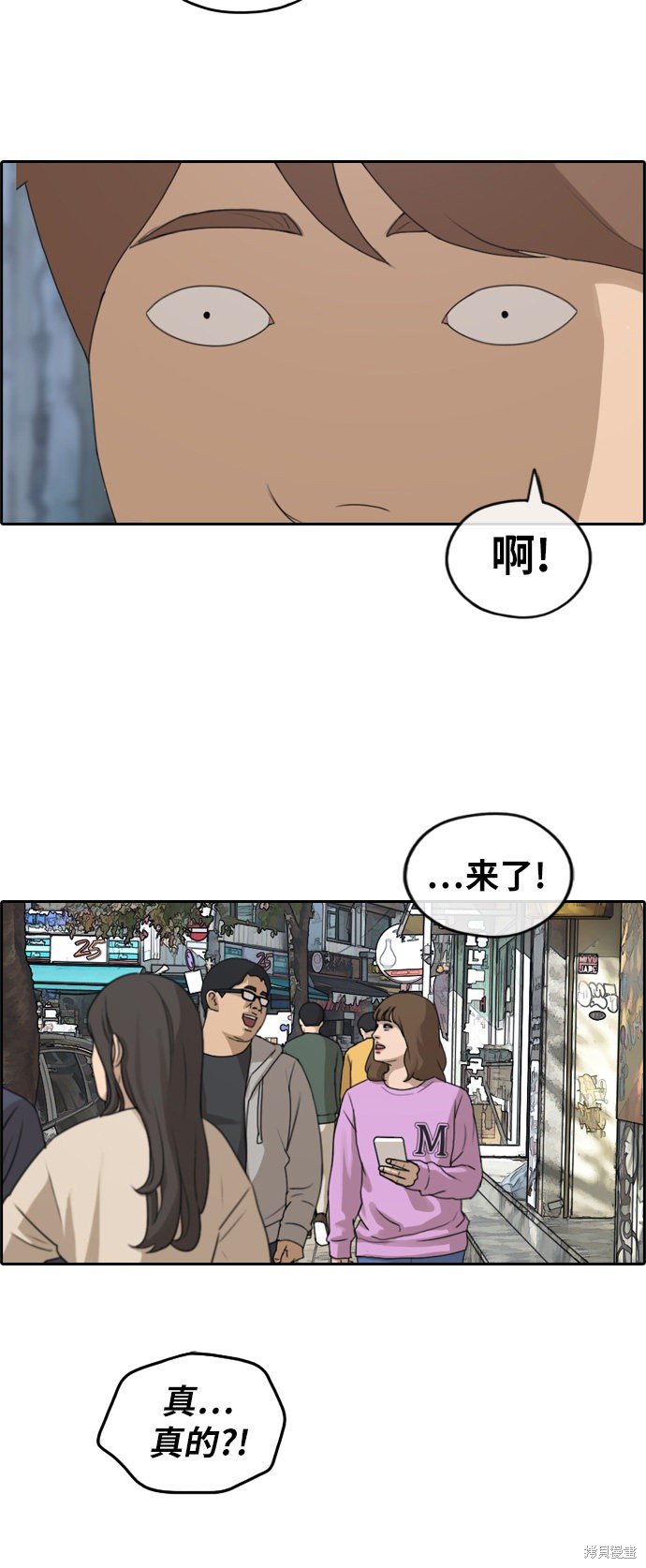 第253话