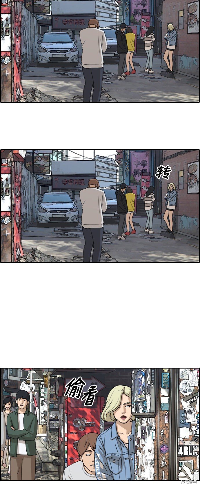 第253话