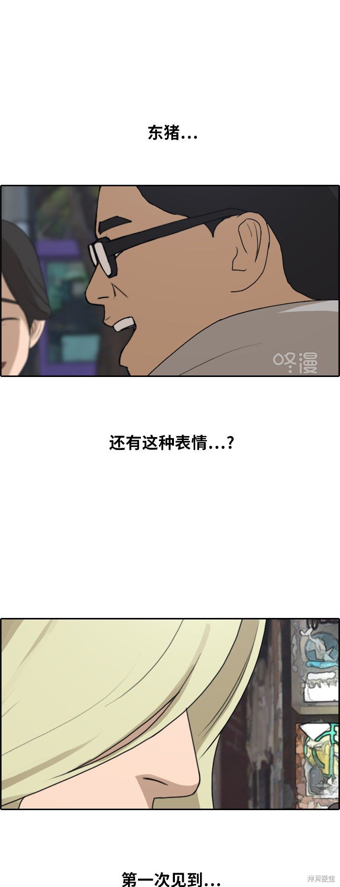 第253话