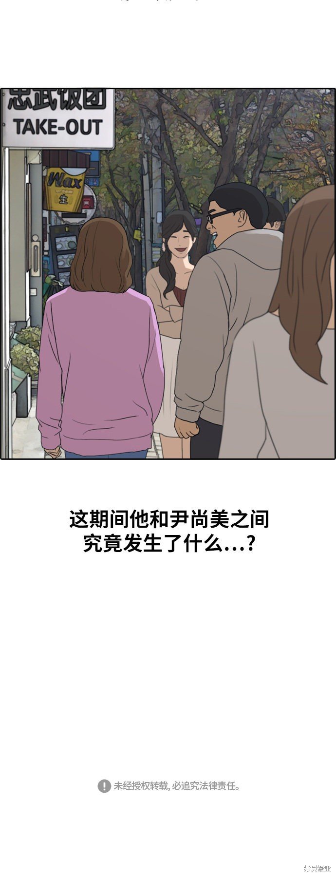 第253话
