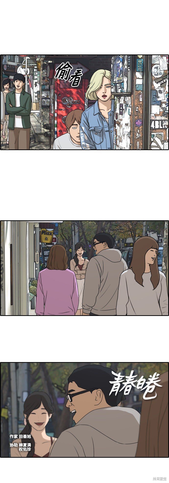 第254话