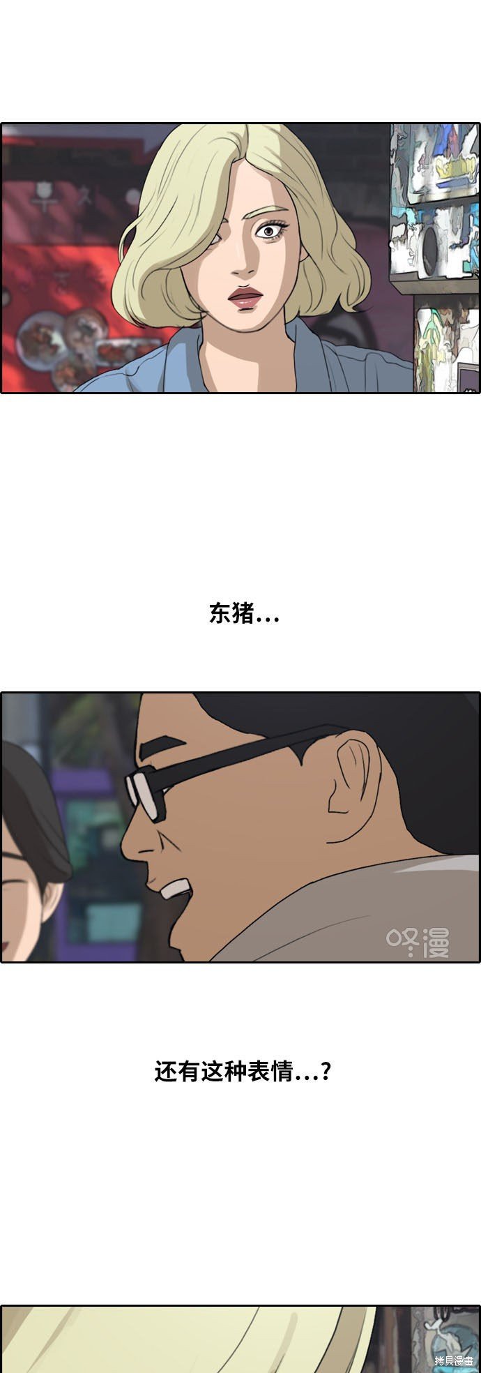 第254话