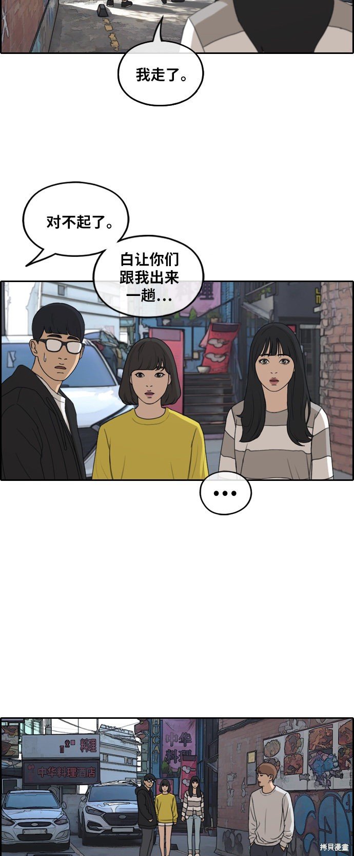 第254话
