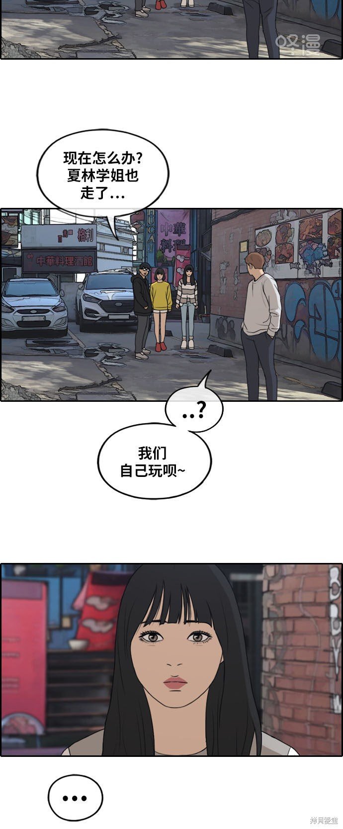 第254话