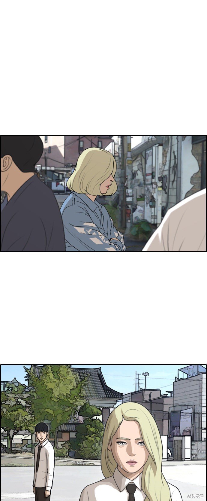 第254话