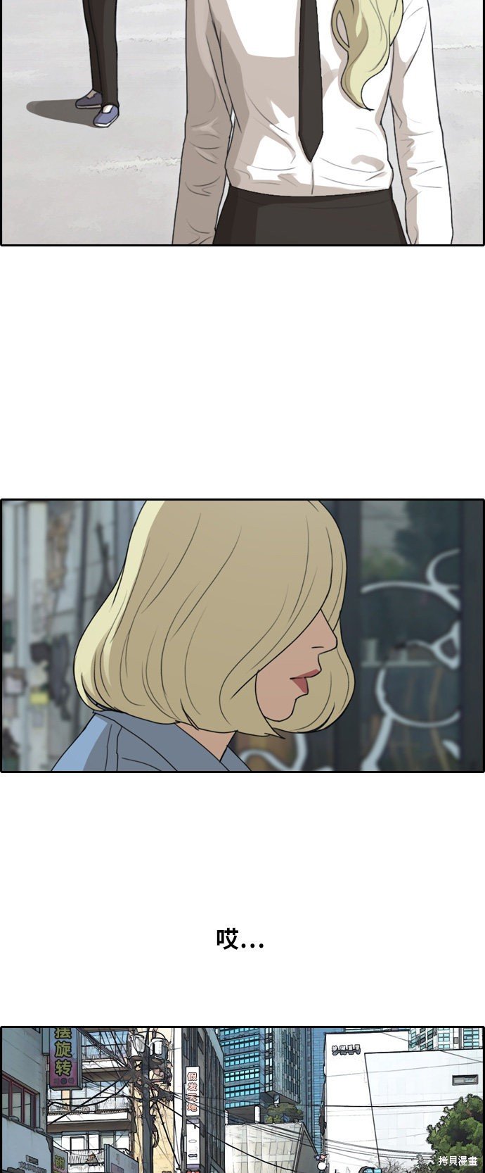 第254话