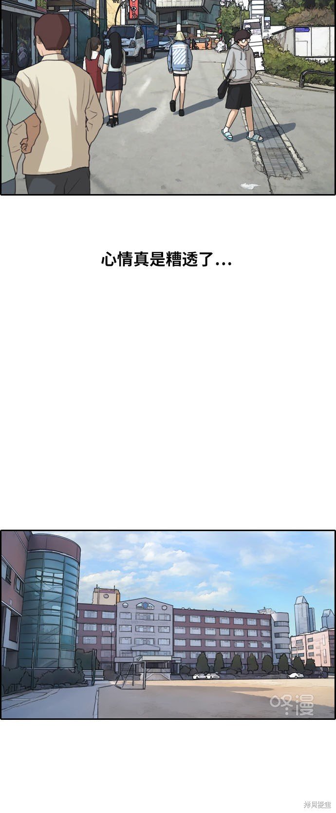 第254话
