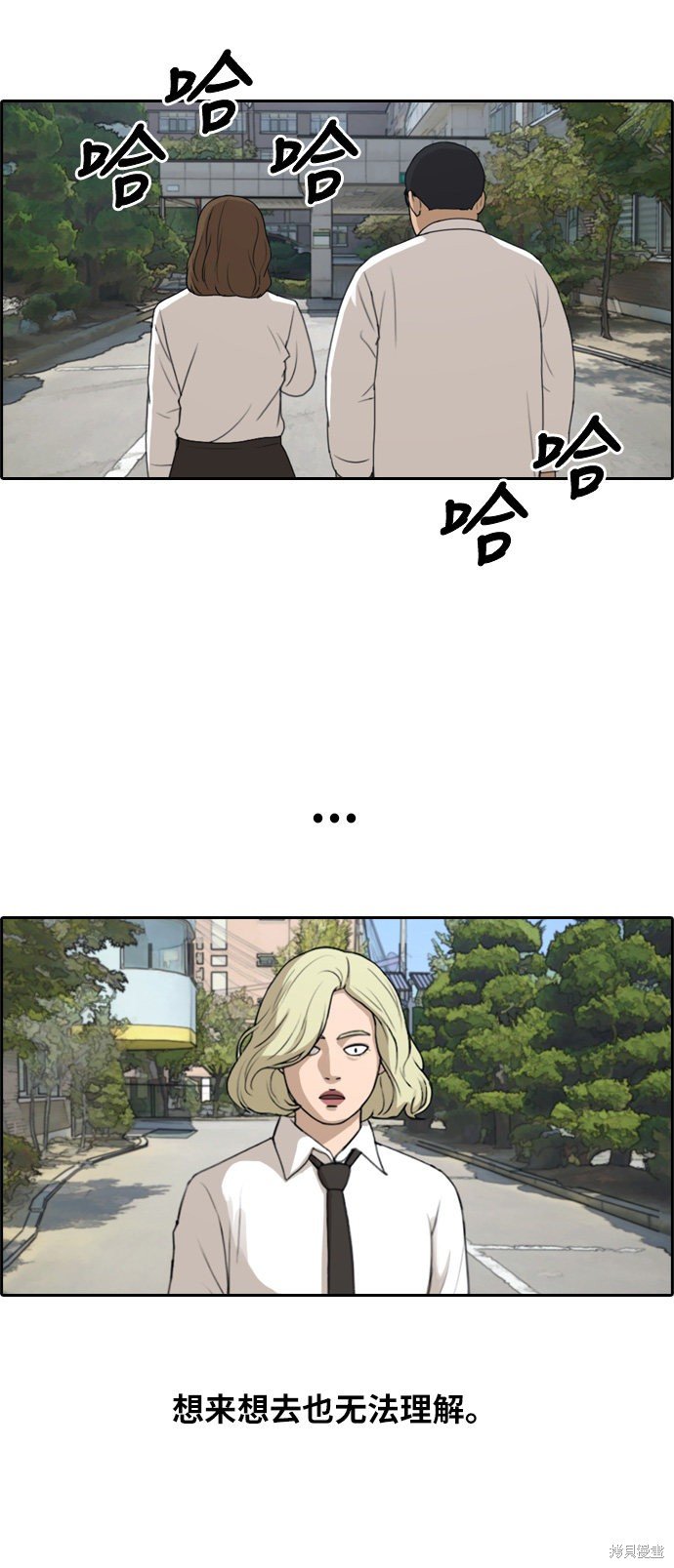 第254话