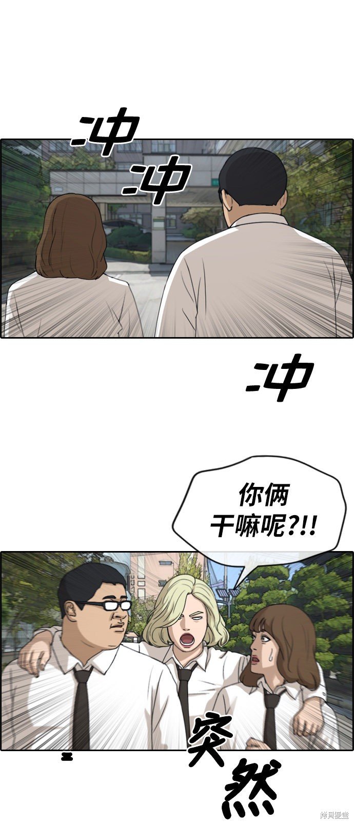 第254话
