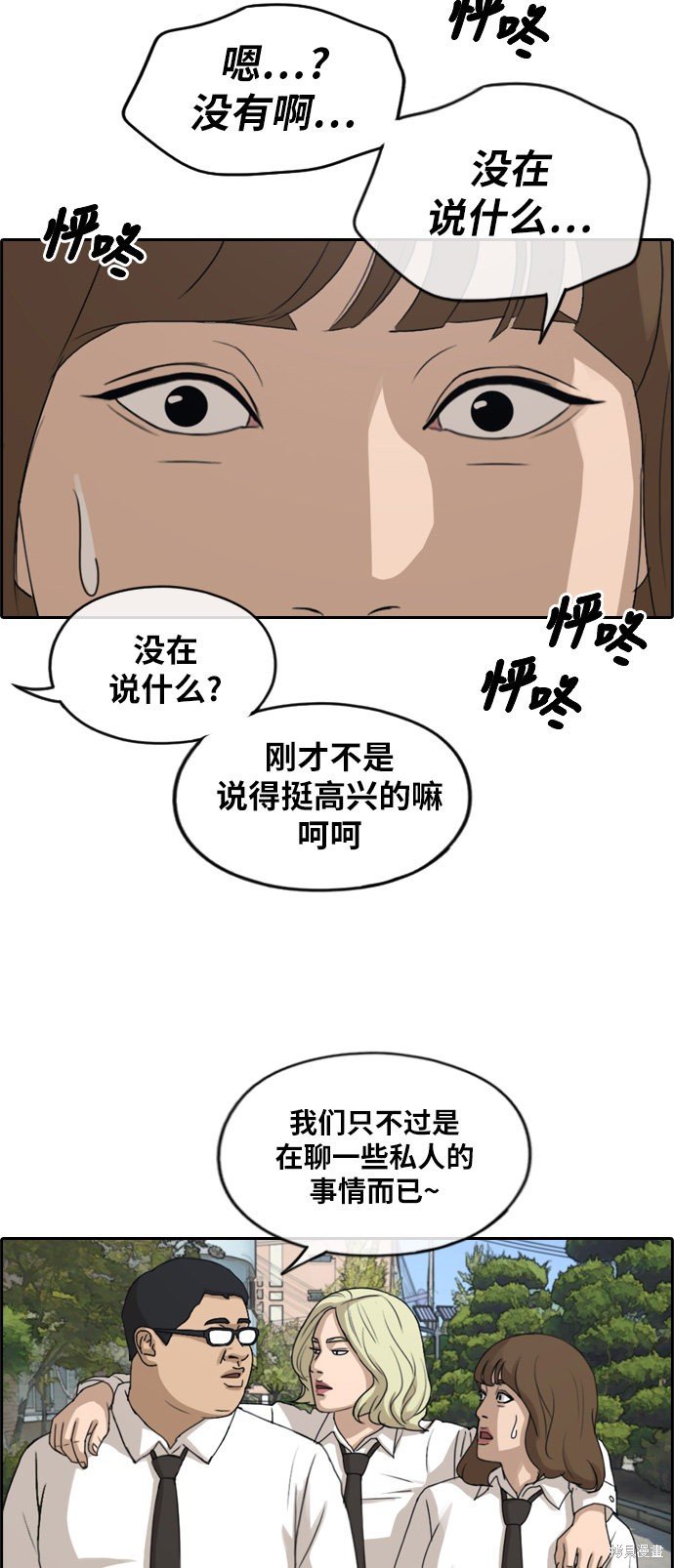 第254话