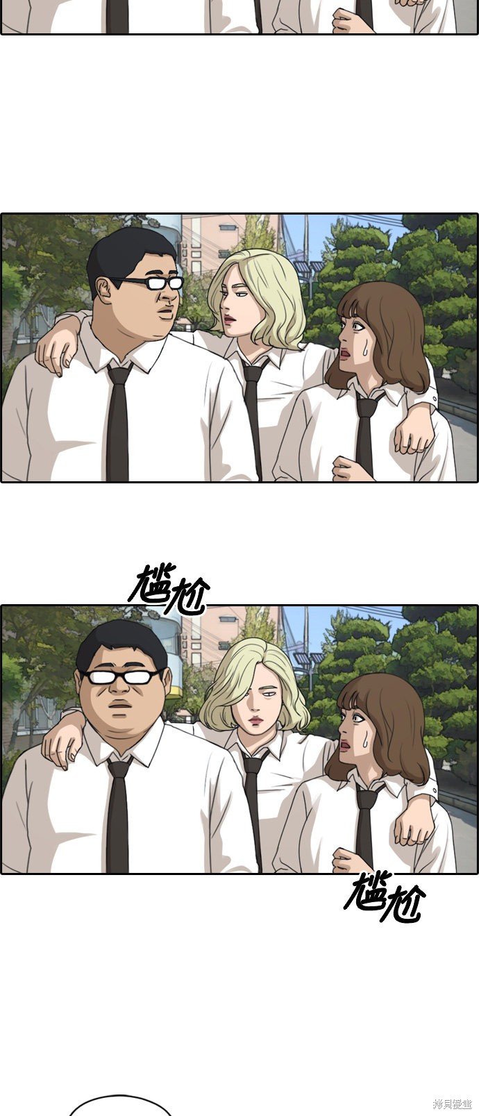 第254话