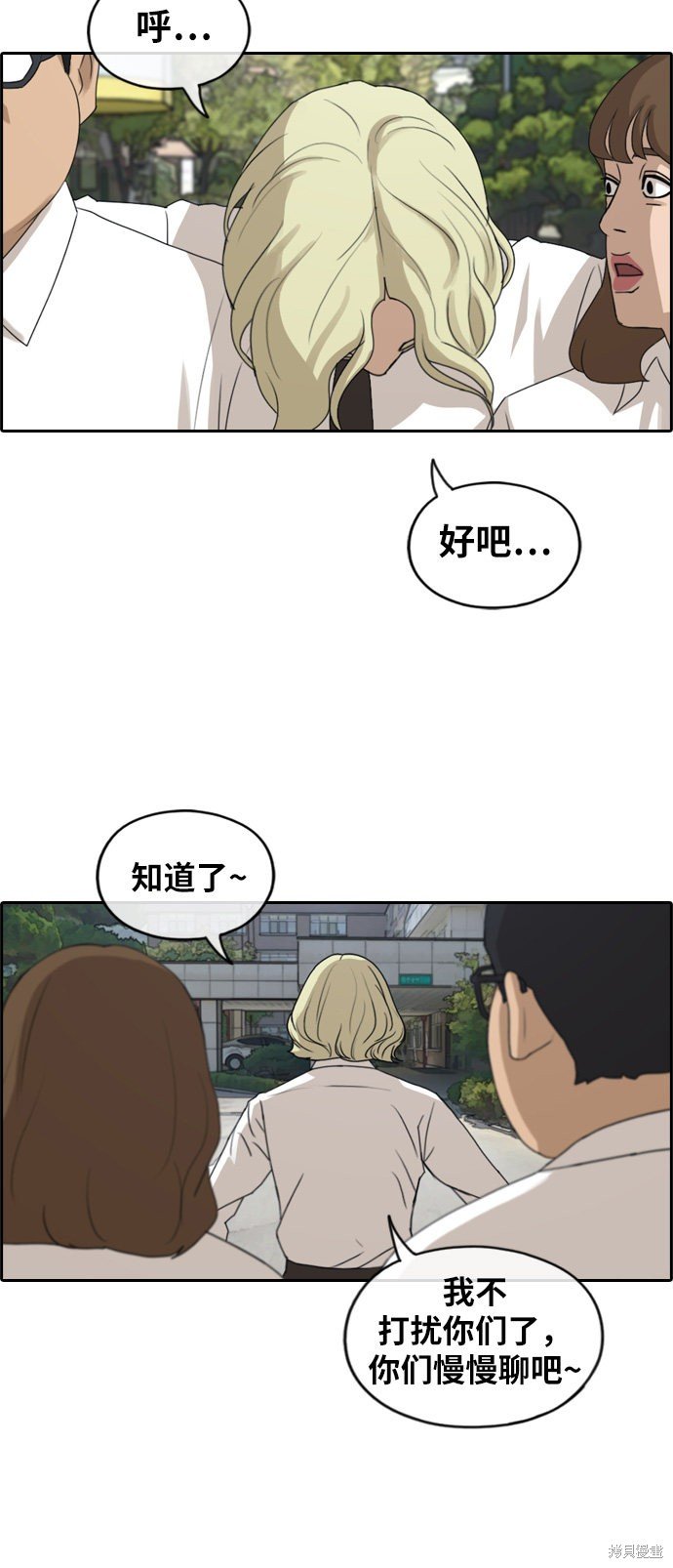 第254话