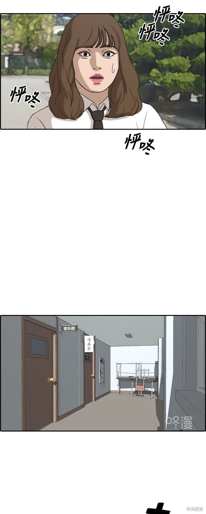 第254话