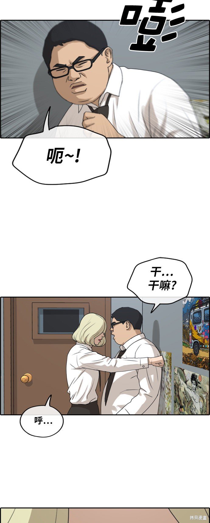 第254话