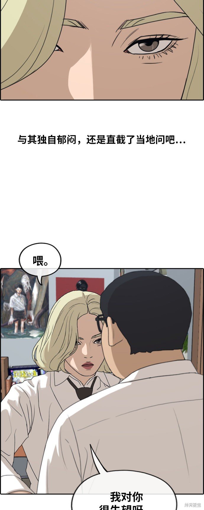 第254话