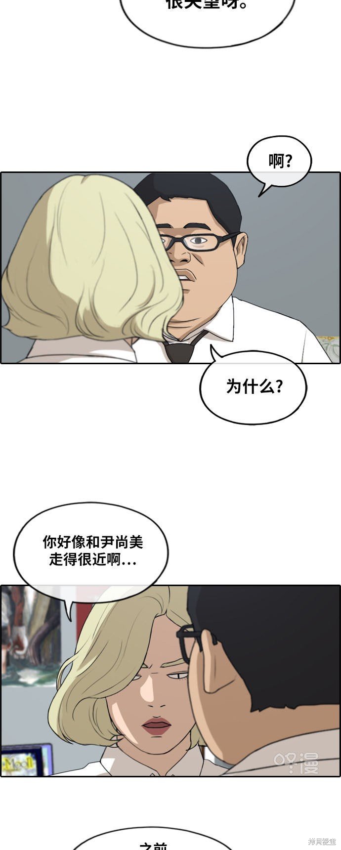 第254话