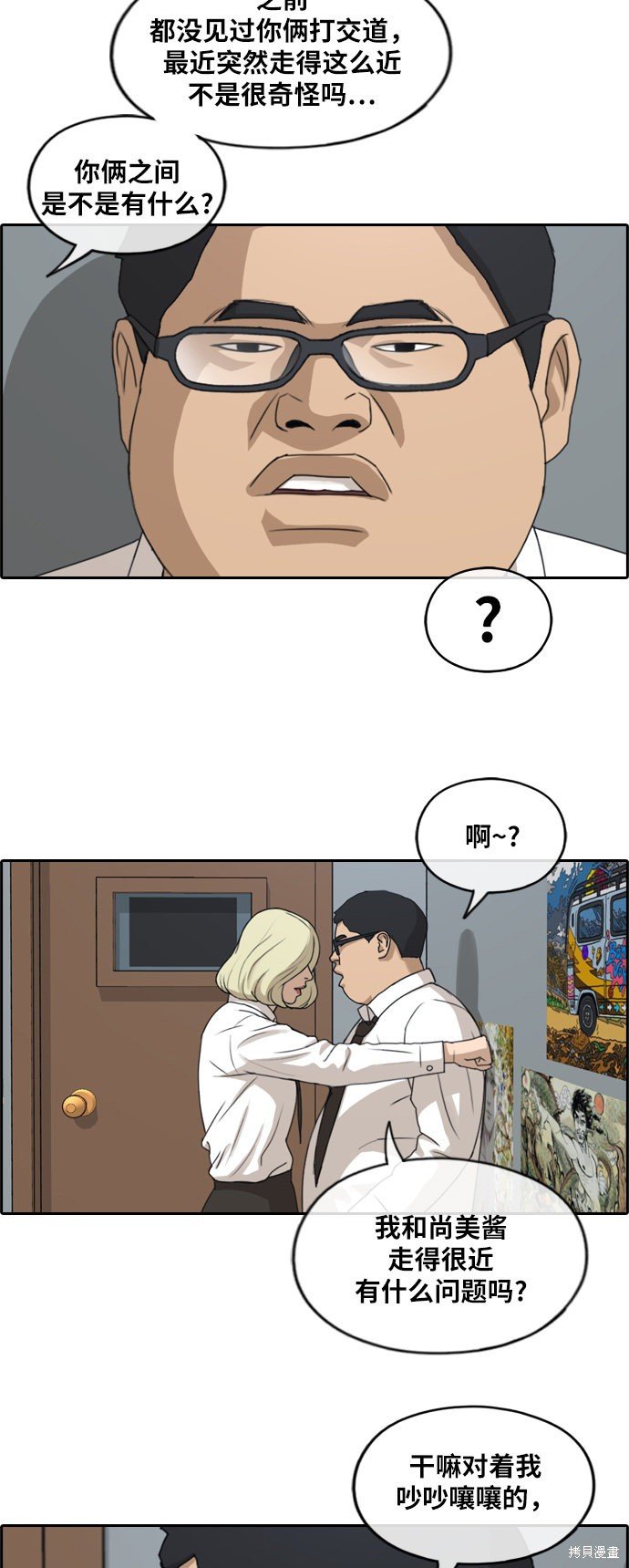第254话
