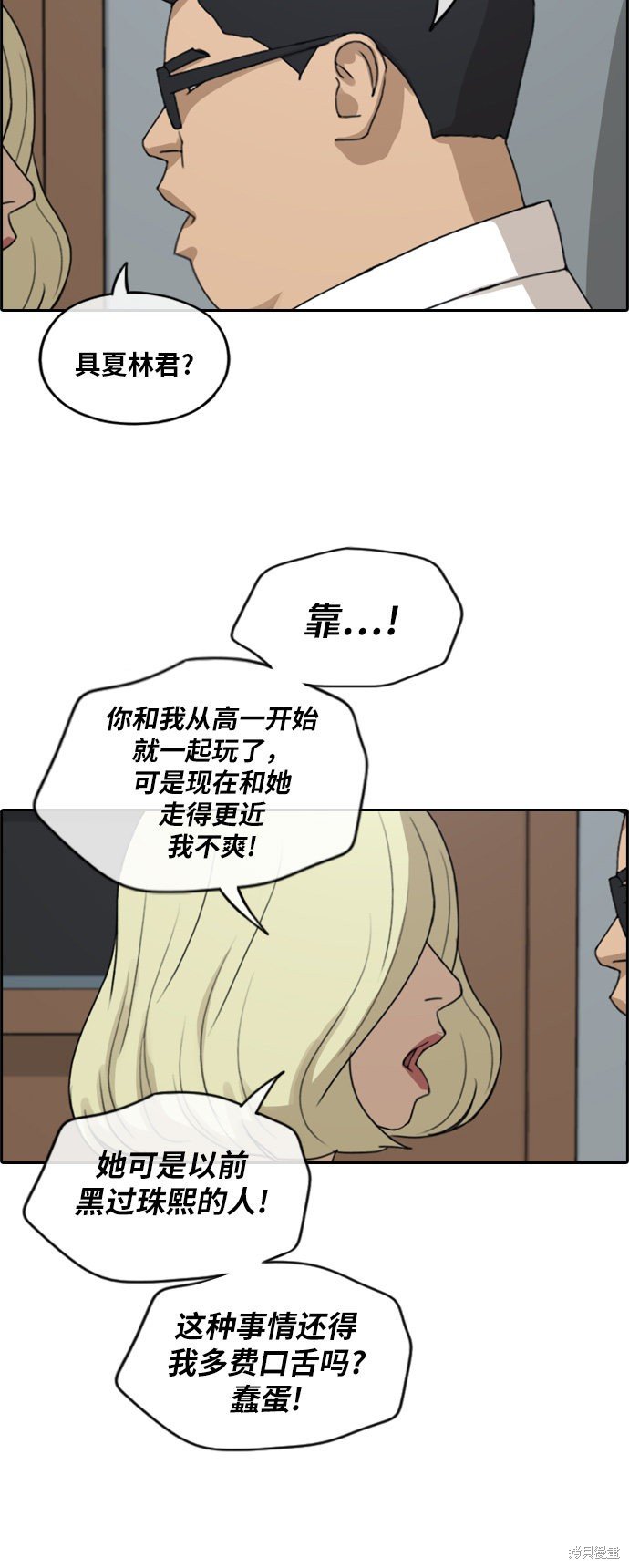 第254话