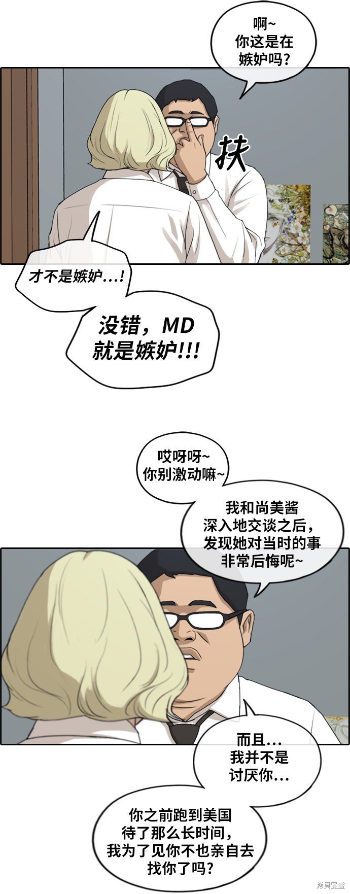 第254话