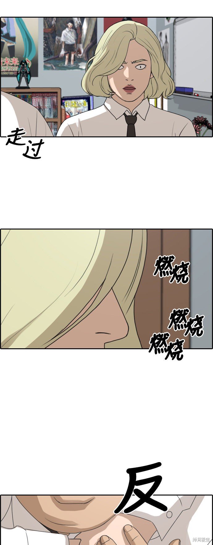 第254话