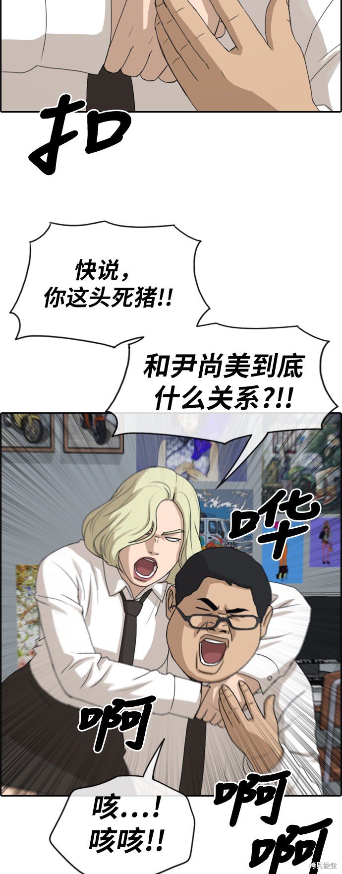 第254话