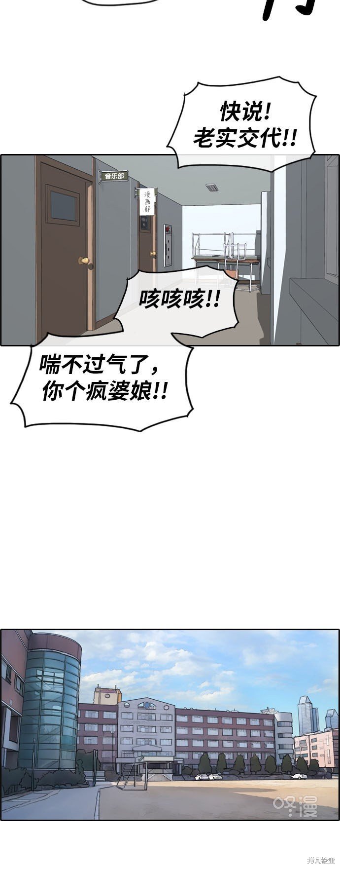 第254话