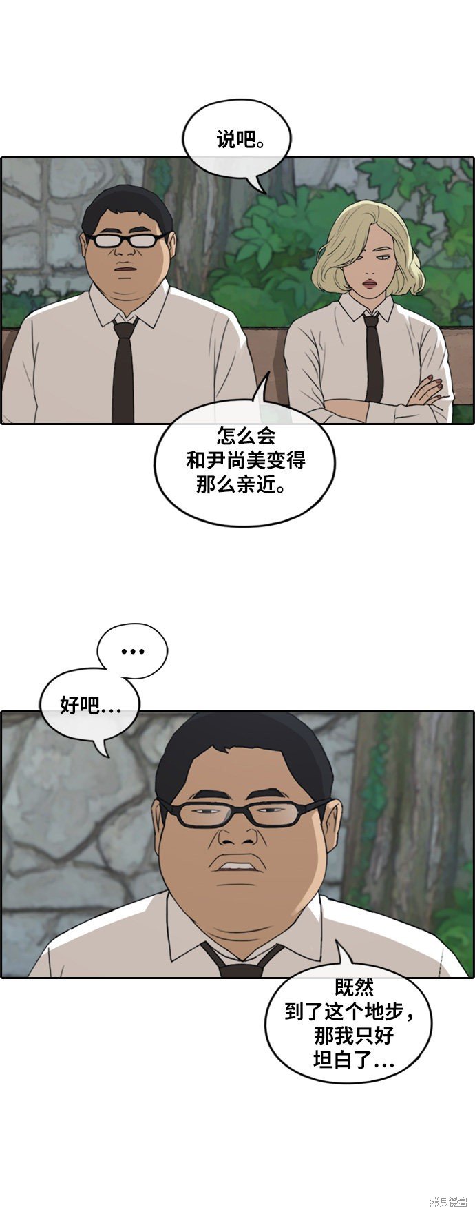 第254话