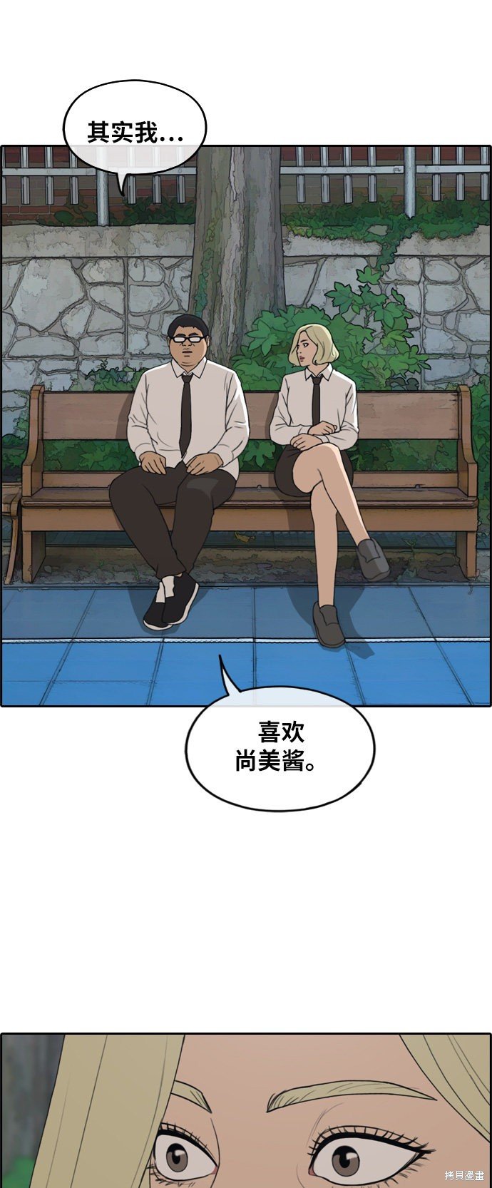 第254话