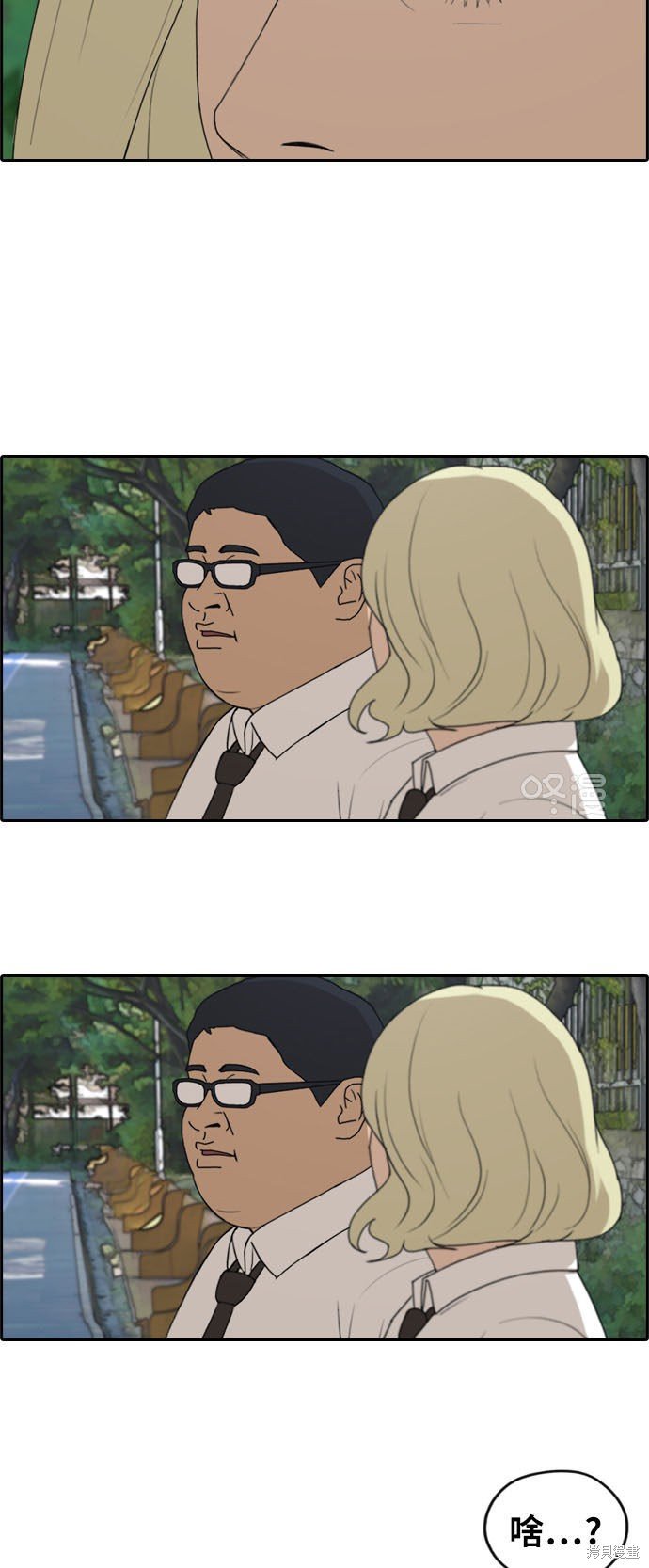 第254话