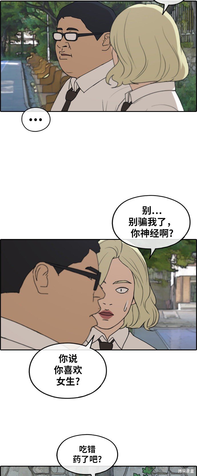 第254话