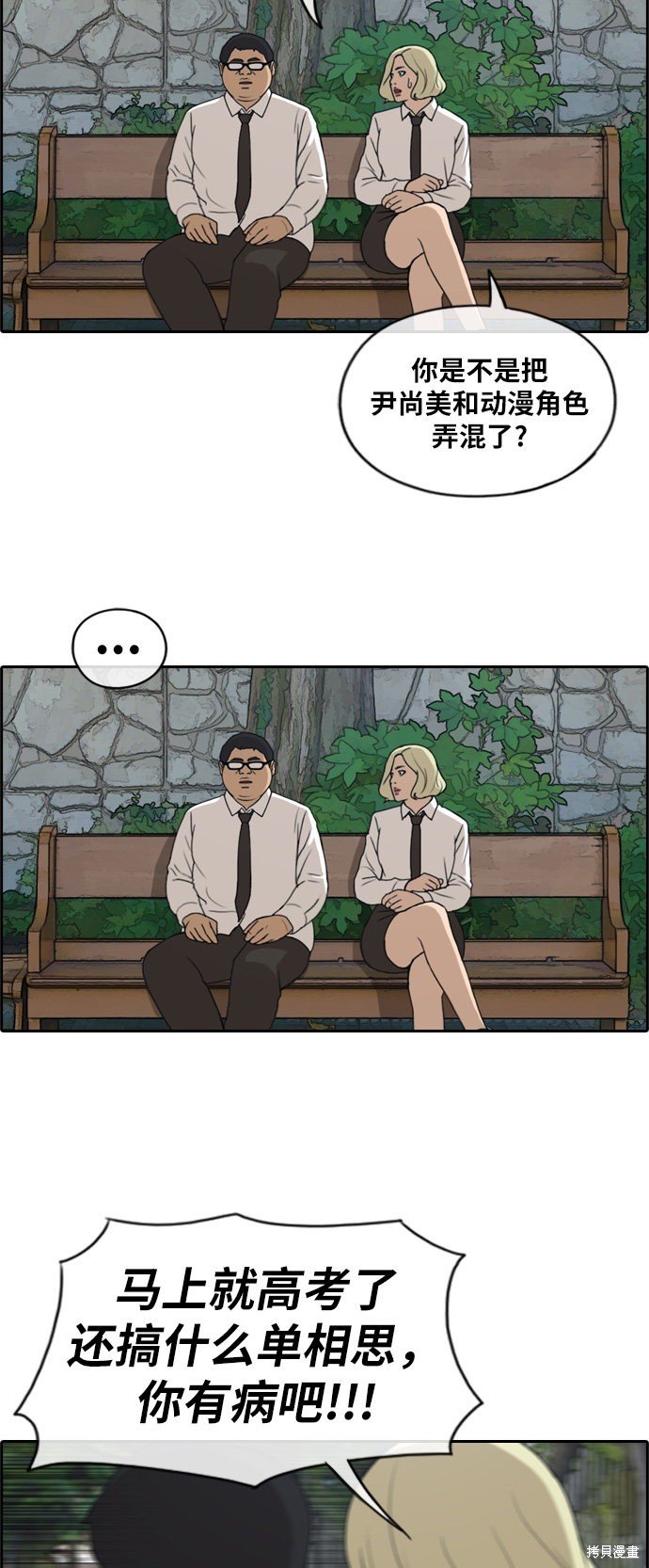 第254话