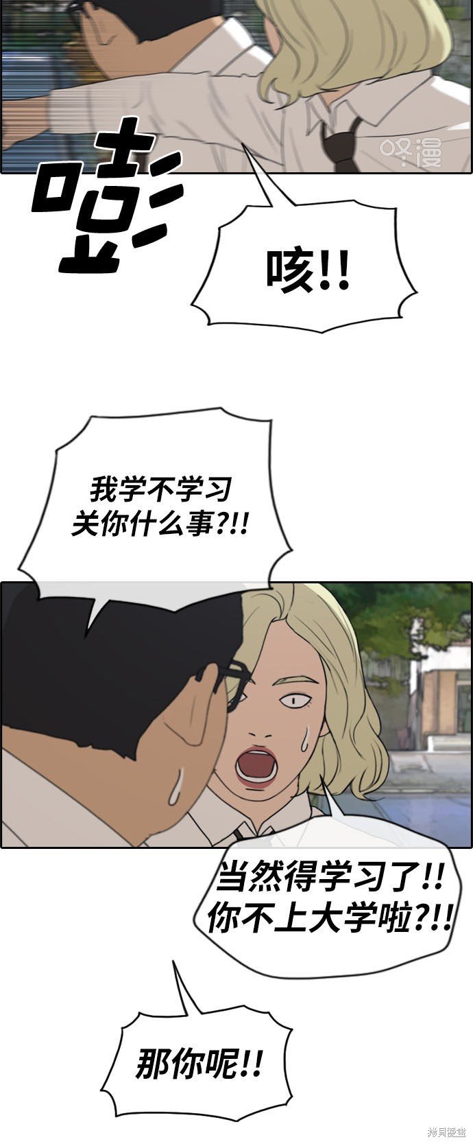 第254话