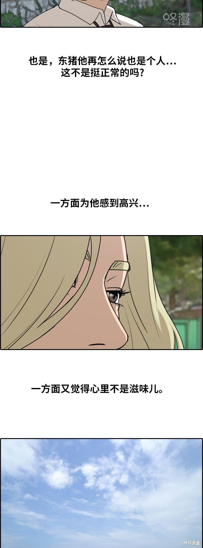 第254话