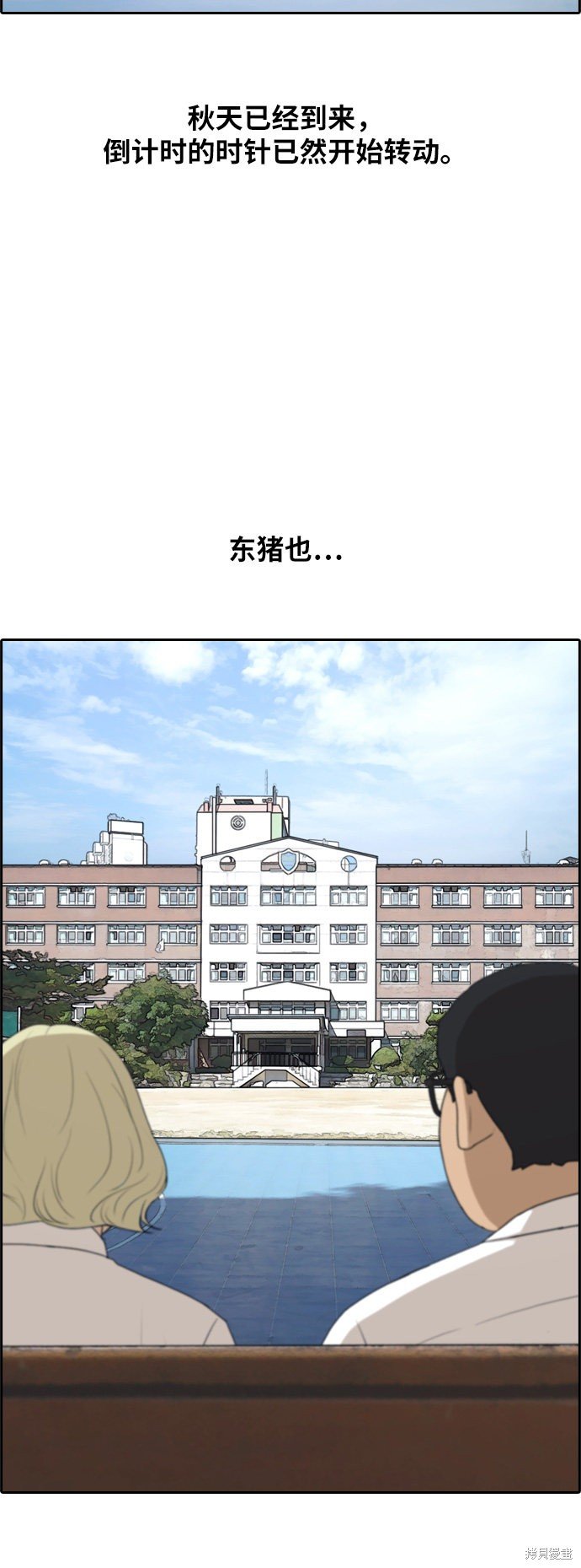 第254话